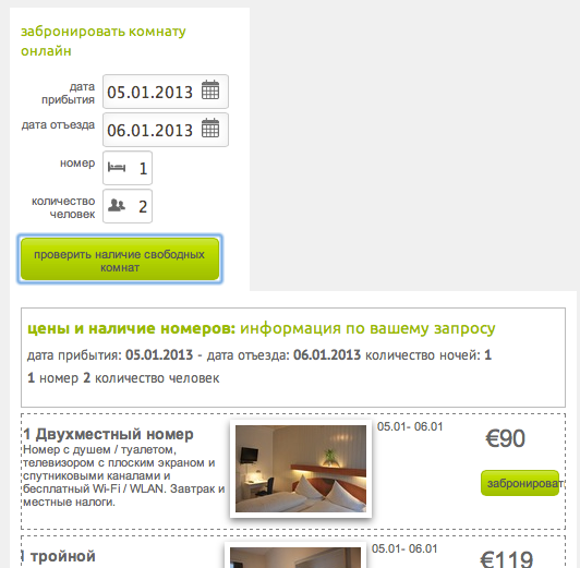 Das igumbi online Buchungstool in russischer Sprachversion